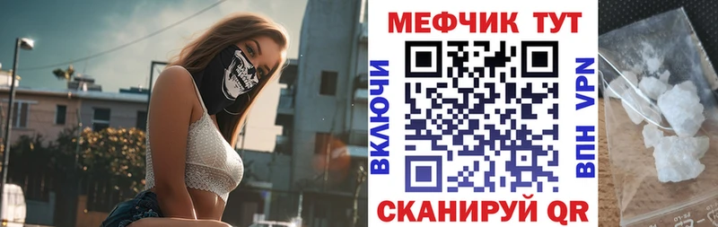 Купить наркотик аптеки Моршанск APVP  Меф мяу мяу  Псилоцибиновые грибы  Конопля  ГАШ 