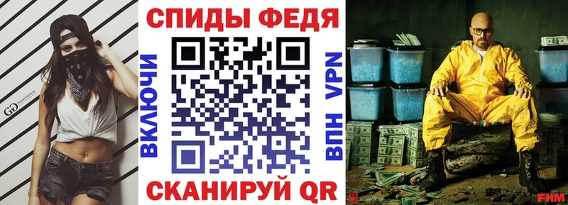 Amphetamine 98%  купить закладку  Моршанск 