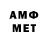 Метадон VHQ Shelezkin