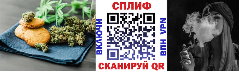 Еда ТГК конопля Моршанск
