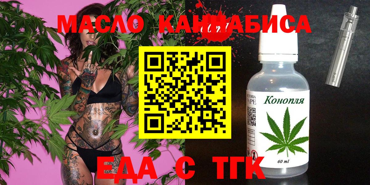 Моршанск  Canna-Cookies марихуана  Вход с VPN 