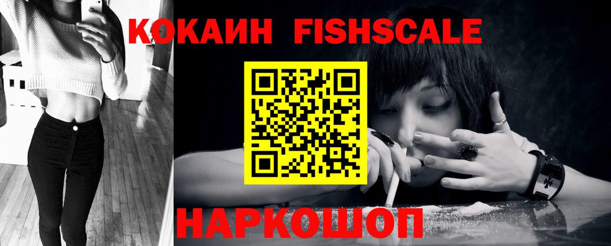 где купить   Вход с VPN  Моршанск  COCAIN 99%  Кокаин 97% 