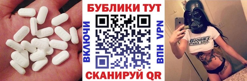 Ecstasy Дубай  площадка клад  Моршанск  мега вход 