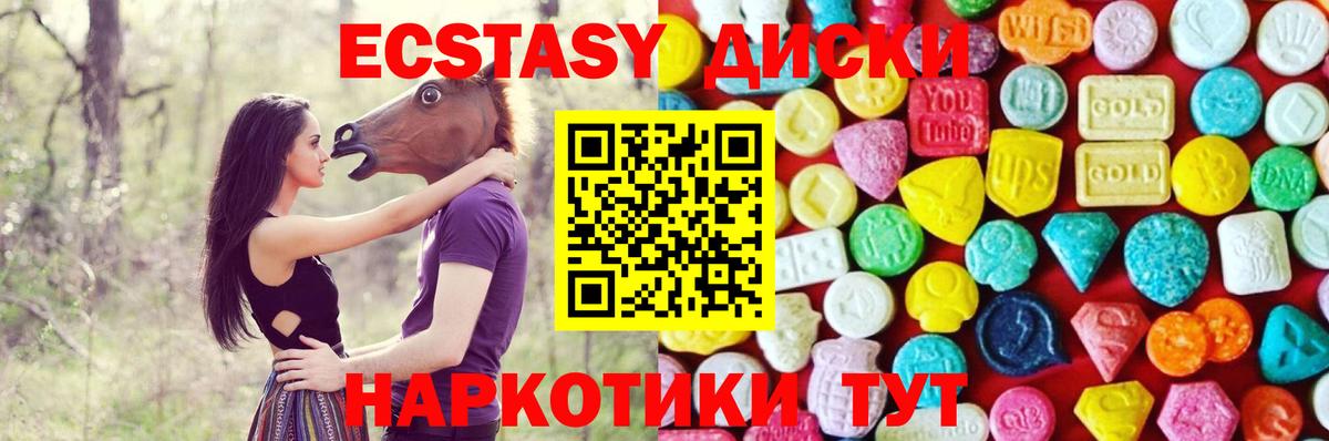 купить  цена  ЭКСТАЗИ TESLA  Ecstasy DUBAI  Ecstasy  Вход с VPN  Моршанск 
