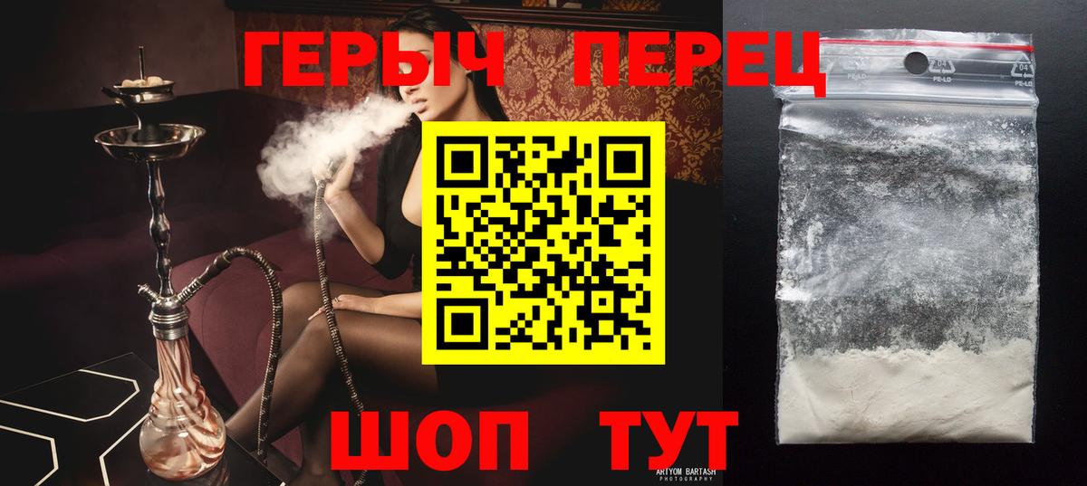 Моршанск  Героин VHQ  Вход с VPN 