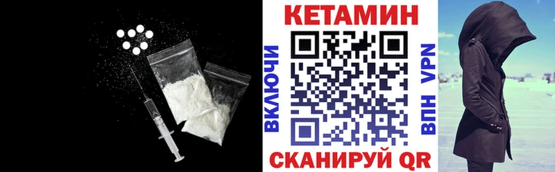 КЕТАМИН VHQ купить наркотик Моршанск