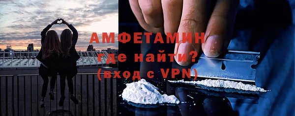 таблы Абдулино