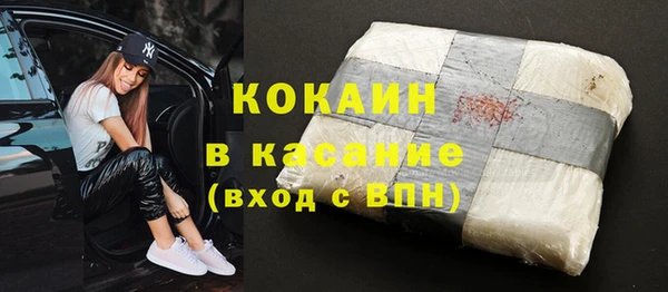 таблы Абдулино