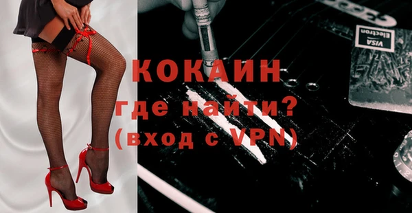 таблы Абдулино