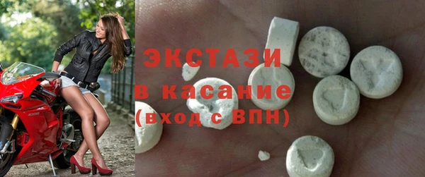 таблы Абдулино