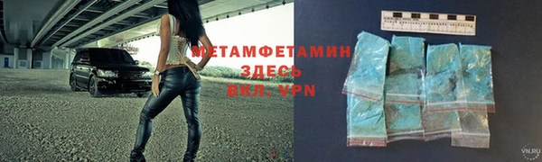 таблы Абдулино