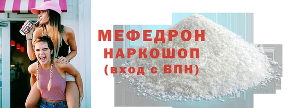 таблы Абдулино
