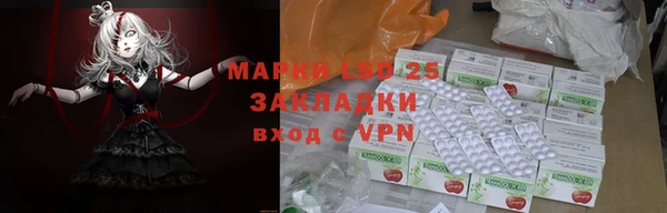 герыч Покровск