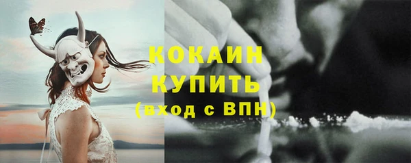 прущая мука Абинск