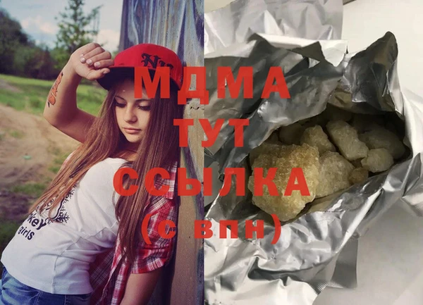 альфа пвп Абаза