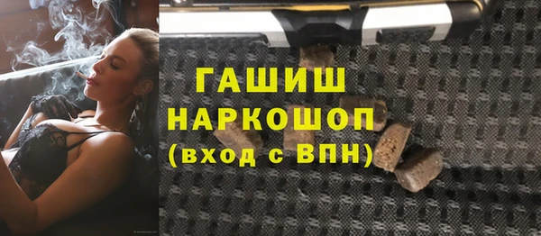 таблы Абдулино