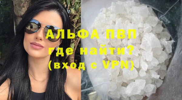 молекула духа Покачи