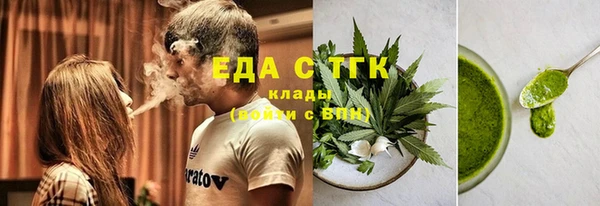 таблы Абдулино