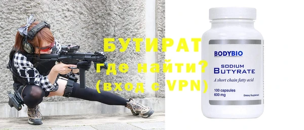 таблы Абдулино