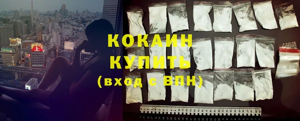 таблы Абдулино