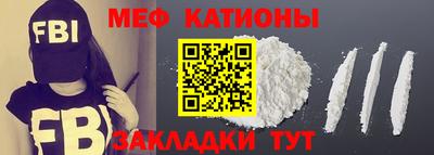 круглые Малгобек