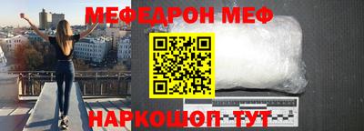 соль курить ск Малоярославец
