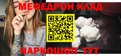 круглые Малгобек