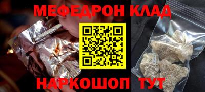 кокаин премиум Мариинск