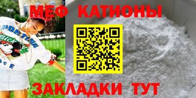 круглые Малгобек