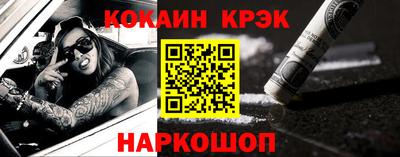 соль курить ск Малоярославец