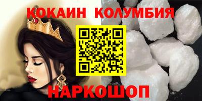 индика Шебекино