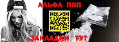 кокаин премиум Мариинск