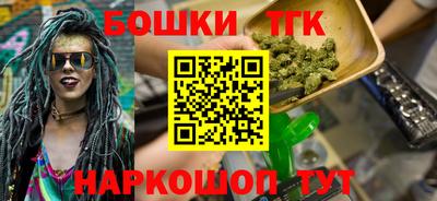 кокаин премиум Мариинск