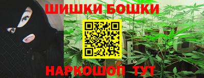 круглые Шелехов