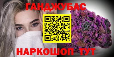 кокаин премиум Мариинск