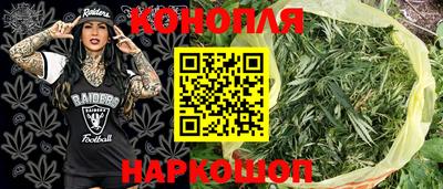 кокаин премиум Мариинск