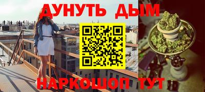 кокаин премиум Мариинск