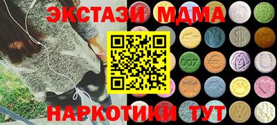 круглые Малгобек