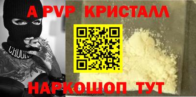 кокаин премиум Мариинск