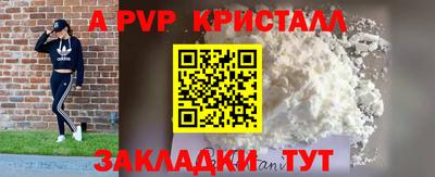 соль курить ск Малоярославец