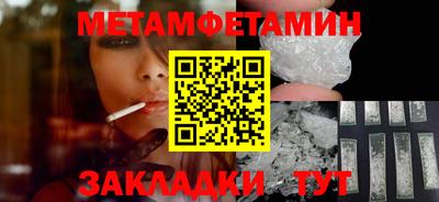 соль курить ск Малоярославец