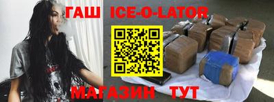 кокаин премиум Мариинск