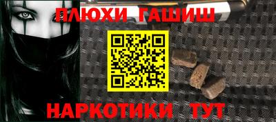 кокаин премиум Мариинск