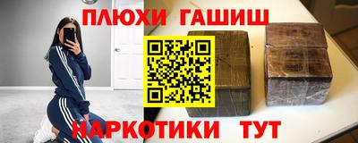 соль курить ск Малоярославец