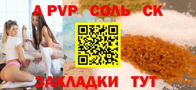 кокаин премиум Мариинск