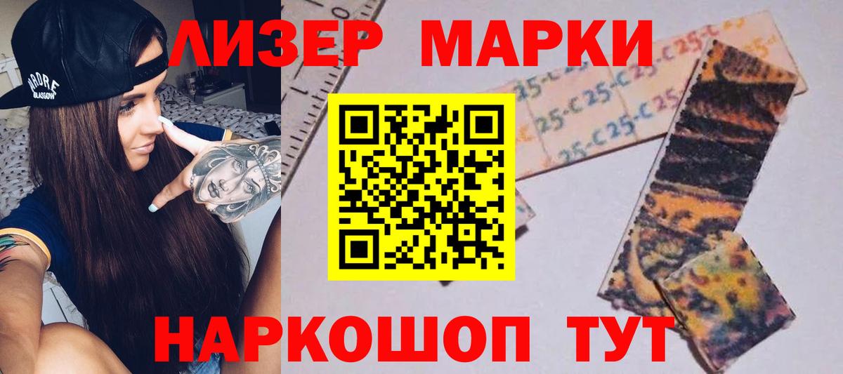 Моршанск  LSD-25 экстази ecstasy  ЛСД экстази  Вход с VPN  LSD-25 экстази ecstasy 
