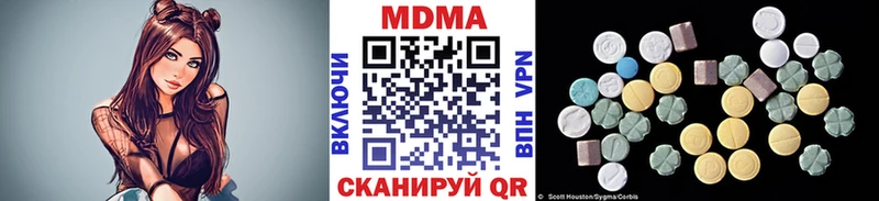 MDMA молли  купить  сайты  Моршанск 