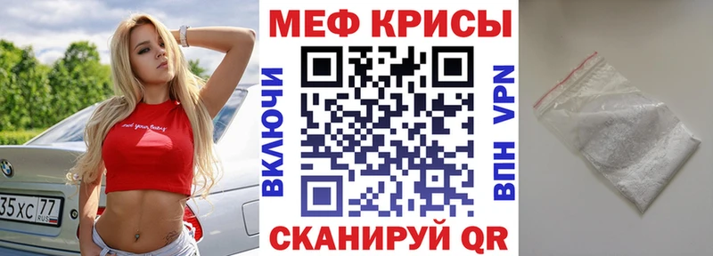 Мефедрон мука  mega зеркало  Моршанск 
