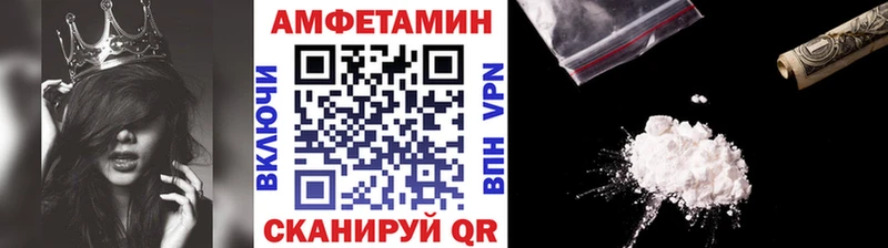 Метамфетамин мет  купить закладку  Моршанск 