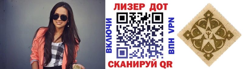 сколько стоит  Моршанск  Марки 25I-NBOMe 1500мкг 
